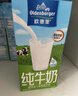 欧德堡（Oldenburger）脱脂纯牛奶1L*12整箱 德国DMK进口高钙牛奶 0脂肪早餐奶 餐饮奶 实拍图