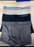海澜之家男士内裤男冰丝男内裤莫代尔冰丝内裤抗菌无痕平角裤衩棉内裤头男 10A抗菌冰丝-浅灰/浅蓝/浅绿 3条 4XL -190/115(180-200斤) 实拍图