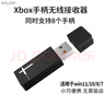 微软（Microsoft） XBOX手柄2020 Series X S无线控制器 蓝牙 游戏电玩  DW12C  兼容黑神话悟空 明末 澳加狮xbox手柄无线适配器 实拍图