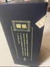 赖茅 传承蓝 酱香型白酒 53度 500ml 单瓶装（新老包装随机发货） 实拍图