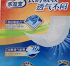 乐互宜防漏透气成人纸尿片L30片(尺寸49*22cm)日用漏尿护垫尿不湿 实拍图