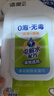 洁柔厨房抽纸悬挂抽取式加厚吸油吸水200抽一次性懒人抹布厨房用纸 实拍图