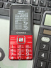 金立（Gionee）V15 老年人手机4G全网通老年机超长待机 大字体大声音大屏大按键学生老人专用备用功能机 红色  实拍图