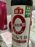 海天 生抽酱油500ml【0金标特级酱油】金标系列 0添加防腐剂 实拍图