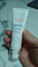 雅漾（Avene）【樊振东同款】专研舒缓保湿霜40ml*2补水敏肌特护乳液面霜秋冬 实拍图