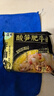五谷道場非油炸方便面酸笋肥牛129g*5袋+海带排骨107g*5袋 实拍图