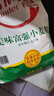 香满园 面粉 中筋粉 美味富强小麦粉 10斤 包子饺子馒头饼手擀面 实拍图