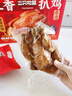 三只松鼠德州五香扒鸡1100g山东特产礼盒熟食腊味烧鸡即食童子鸡年货送礼 实拍图