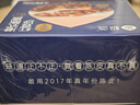 极盏0脂陈皮莲子红豆沙速食八宝粥9碗早代餐即食过年货礼品送长辈礼物 实拍图