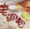 盼盼 老面包 930g手撕早餐休闲零食办公室点心 奶香味整箱面包 实拍图