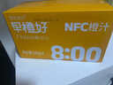 零度·果坊 早橙好NFC 橙汁 菠萝苹果汁纯榨果汁280g 8瓶装鲜饮料整箱装100% NFC橙汁280g*8瓶 实拍图