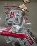 振城【官方】香辣鸭中翅鸭翅零食品辣味小吃休闲风干熟食油炸下酒宵夜 振城香辣鸭中翅200g*2包 实拍图