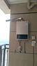 万和燃气热水器【小宇宙BE1 PRO】14升天然气水气双调变频恒温节能省气直流变频国家补贴15% 14BE1 PRO 实拍图