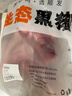 鲁南顺发黑猪带肉棒骨 4斤（带肉率30%-35%）煲汤大骨头带骨髓 源头直发 实拍图