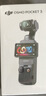 大疆 DJI Osmo Pocket 3 标准版 一英寸口袋云台相机 OP灵眸手持数码相机 旅游vlog 便携美颜摄像 实拍图