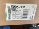 海信电视65E3Q 65英寸 144Hz高刷 U+超画质引擎  AI智能语音 Wi-Fi6  4k液晶平板 国家补贴以旧换新 实拍图