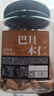 每果时光巴旦木仁400g原味无添加大杏仁扁桃仁每日坚果干果休闲零食年货 实拍图