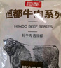 恒都 国产谷饲原切牛排组合装1.2kg（西冷4片眼肉4片）生鲜牛肉健身 实拍图