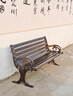 筑家星宇铸铝公园椅户外长椅庭院长条凳室外广场景观靠背休闲椅露天长板凳 【古铜色】海豚公园椅-1.5米 实拍图