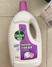 滴露（Dettol）衣物除菌液柠檬3L*3瓶杀菌除螨内衣衣物消毒液可配洗衣液儿童可用 实拍图