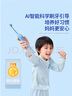 舒客宝贝（sakykids）电动牙刷舒克高效清洁防蛀牙软毛护龈智能定时K2男宝（适用3-12岁）生日儿童节礼物 国家补 实拍图