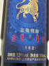 茅台 悠蜜蓝莓酒 遇见·丹红 550ml*6瓶 整箱装 热门商品 实拍图