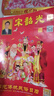 明颜宋韶光日历2026年运程通胜日历马年择吉手撕老黄历老加厚皇历单彩手撕婚嫁娶家用挂墙式日历本 单色版16K中号（19x26cm） 实拍图