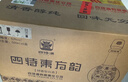 四特酒 东方韵 弘韵 特香型白酒 52度 500ml*6 整箱装 实拍图