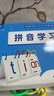 艾杰普台历拼音卡片【223张+音节表】小学一年级声母韵拼读儿童早教玩具 实拍图