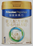 美素佳儿（Friso）皇家婴儿配方奶粉1段（0-6个月婴儿适用）400克 乳铁蛋白 新国标 实拍图