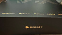 腾讯极光盒子7S 8K高清电视盒子 智能网络电视机顶盒 杜比视界全景声DTS:X 4+128G 双频WiFi6 START云游戏 实拍图