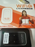 影腾随身wifi三网通用无线wi-fi6免插卡移动联通电信无限制流量便携式4G网卡高速随行网络2025款5GHF 【三网通3000毫安充电款+黑色】*超长续航 实拍图