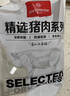1号会员店黑猪雪花松板肉 净重2.4斤 猪肉猪颈肉脸颊肉猪脸肉烤肉烧烤食材 实拍图