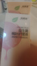 妇炎洁私处清洗液女性益生菌桃叶私处洗液止痒杀菌私密护理液300ml便携 实拍图