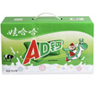 娃哈哈 AD钙奶 含乳饮料 100g*40  整箱 口袋装（新老包装随机发货） 实拍图