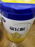 飞鹤星飞帆 婴幼儿配方奶粉3段(1-3岁) 700g 专利OPO 育儿补贴 实拍图