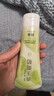 冈本（OKAMOTO）果味润滑液 青玉葡萄80ml 房事免洗润滑油夫妻情趣润滑剂成人用品 实拍图