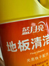 蓝月亮地板清洗剂 2kg/瓶*2 柠檬香 家庭清洁  木地板瓷砖洗地机清洁剂 实拍图