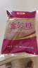 舒可曼金砂糖1kg【进口原料】黄砂糖细砂糖甜品甜汤调味烘焙咖啡冲饮 实拍图