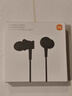 小米（MI）活塞耳机 清新版 3.5mm 入耳式 通用耳麦 适用小米华为荣耀手机 黑色 实拍图