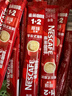 雀巢（Nestle）咖啡醇香原味咖啡三合一速溶咖啡粉 原味90条袋装-26年3月到期 实拍图