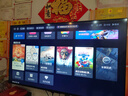海尔【小红花电视-绽放版】55H5C 55英寸 8核 144Hz高刷 3+32GB 游戏 护眼 国家补贴一级能效 京东自营 实拍图