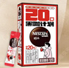 雀巢（Nestle）醇品速溶美式黑咖啡0糖0脂*运动健身燃减防困20包*1.8g 实拍图