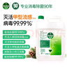 滴露（Dettol）消毒液5L大桶装消毒水家用商用工业车间酒店物业衣物环境消毒杀菌 实拍图