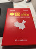 新版 中国+世界知识地图册（仿羊皮封面 中外文对照）地理知识 学生 学习 办公 家庭 实用中国地图册工具书 实拍图