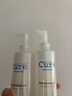 cure去角质凝露去死皮面部啫喱敏感肌孕妇温和保湿洁面乳洗面奶女日本 Cure祛角质凝胶250g*2瓶 实拍图