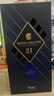 皇家礼炮（Royal Salute）21年 苏格兰 调和型威士忌 洋酒 700ml  实拍图