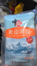 中盐 天山湖盐300g*3【未加碘 天然湖盐】 无碘盐 无抗结剂湖盐食用盐 实拍图