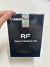 佳能（Canon） RF85mm F2 MACRO IS STM 中远摄定焦镜头 微单镜头 RF85mm F2 MACRO IS STM 实拍图