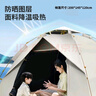 北极狼帐篷户外全自动帐篷野营折叠帐露营加厚防晒野外便携式免搭建帐篷 实拍图